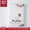 Regalo de Día del Maestro de Gama Alta Set de Caja de Regalo de Cuaderno de Negocios A5 Regalo para la Temporada de Regreso a Clases Cuaderno al por Mayor