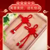 Cordão Popular de Nó Chinês de Ano Novo, Acessório para Celular e Bolsa de Alto Valor Estético, Corda Trançada Única e Exquisita em um Estilo Chinês de Nicho