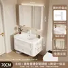 Nuevo Gabinete Lateral de Madera Maciza Estilo Dopamina para el Hogar Combinación de Gabinete Inteligente para Baño con Lavabo Cerámico Integrado para Inodoro