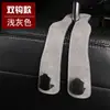 Venta de LiquidaciónGancho Metálico Multifuncional para Coche Superventas Transfronterizo Doble Gancho para Respaldo de Asiento Soporte para Teléfono de Coche