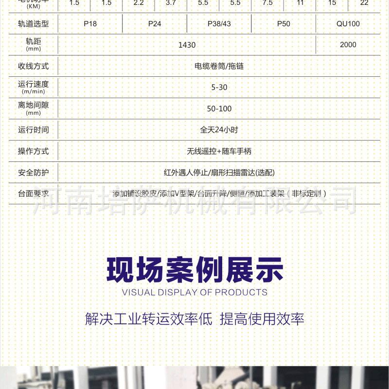 DPJ电缆卷筒_08.png