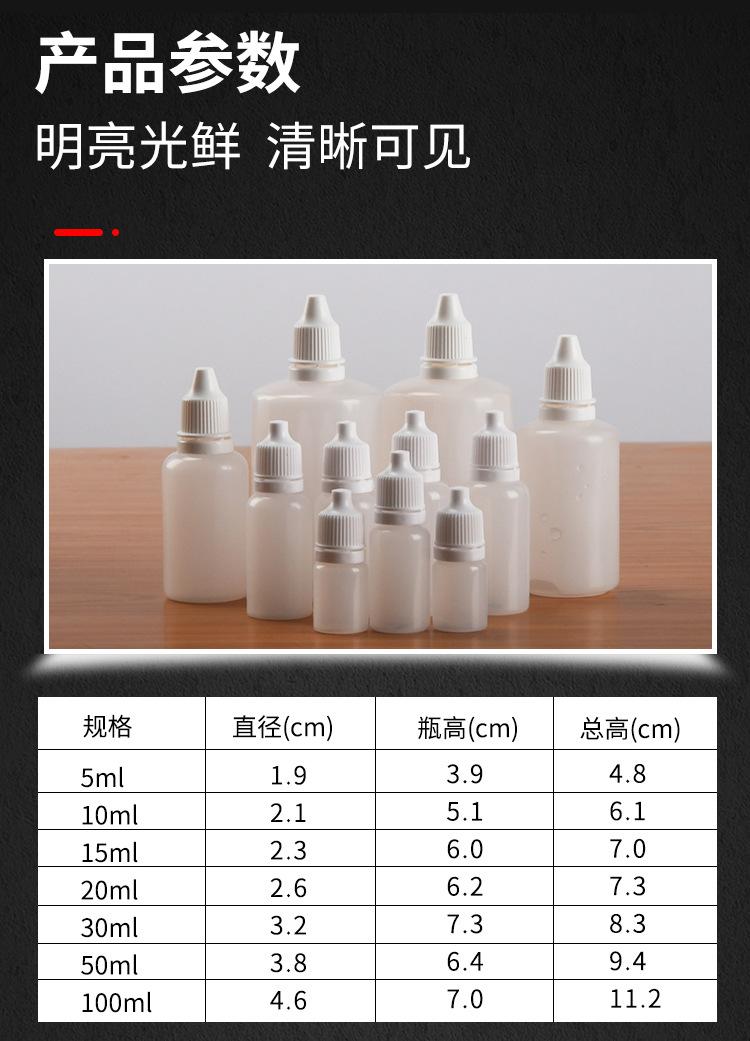 详情页_05