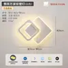 Lámpara de Pared de Celebridad de Internet LED Mesita de Noche Dormitorio Simple Creativo Sala de Estar Balcón Escaleras Pasillo Pared Lámparas Escandinavas