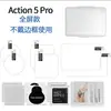 Câmera Esportiva DJI Action 5Pro Película de Vidro para Tela Filme HD Capa para Lente Bolsa de Armazenamento Acessórios