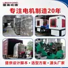 Motorreductor de engranajes de CA Micro Leohard 6W-750W Venta Directa de Fábrica Motor
