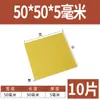 3240 Placa de Epoxi Placa de Aislamiento Eléctrico Resistente a Altas Temperaturas Placa de Fibra de Vidrio Procesamiento Placa de Resina Personalizada Placa de Baquelita Cero