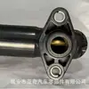 11717787870 70/90 C 142570 70/90 C Adequado para Termostato Bmw