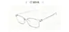 Armazón de Gafas Ultraligero Estilo Coreano Tr90 para Miopía, Armazón de Gafas Simple Transparente Liso Pequeño Danyang Wholesale 6833