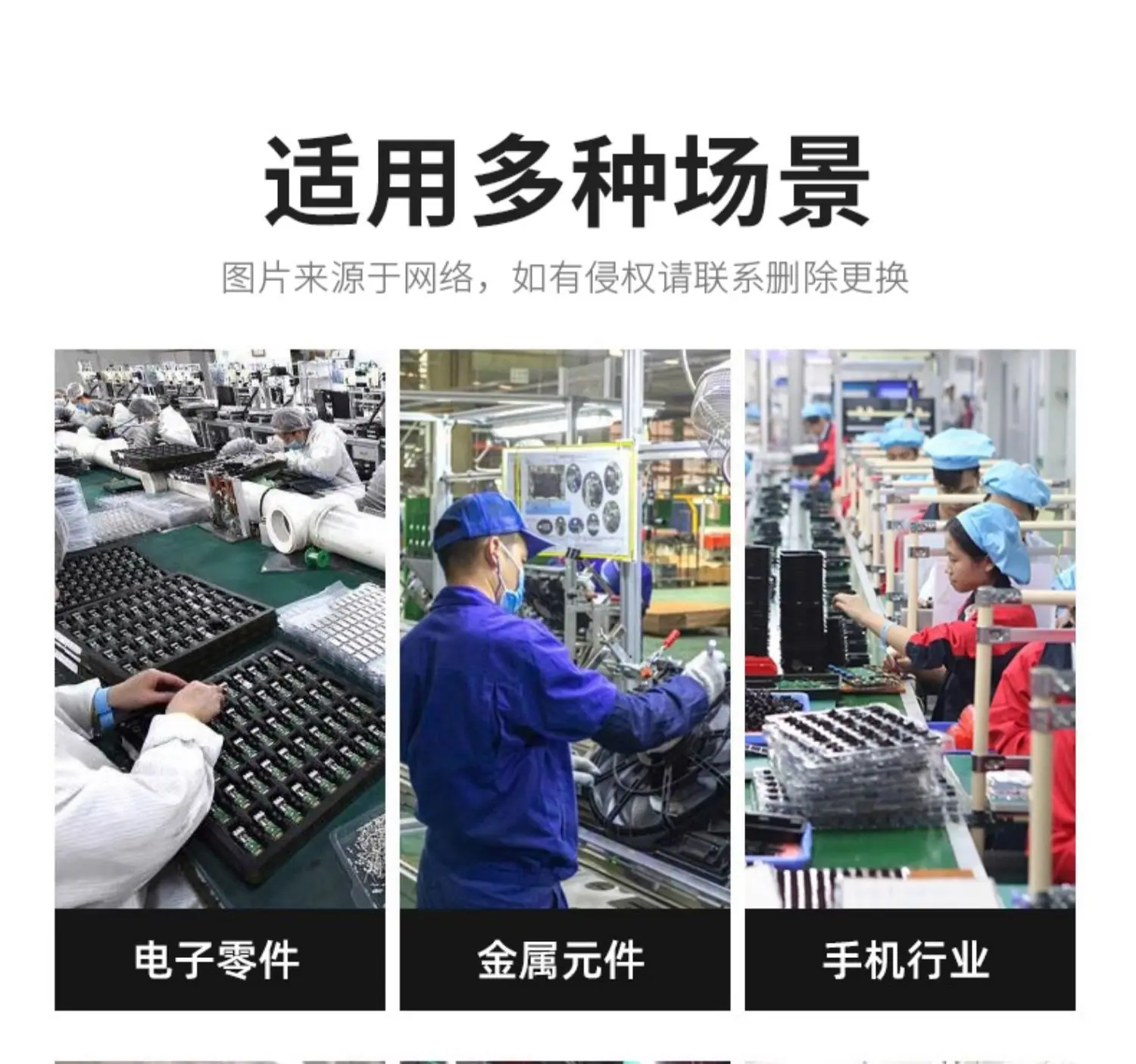 宝贝详情图13