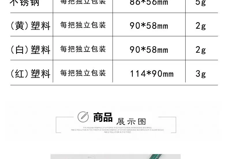 详情图_04.jpg