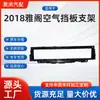 Adecuado para Soporte Deflector de Aire Honda Accord 2018, Precio Razonable, Calidad Garantizada, Bienvenido a Comprar Más