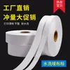 Etiqueta Lavable en Blanco Tela de Etiqueta Lavable Etiqueta de Tela Correa Sintética de Nylon 30 40 50mm70 Etiqueta Lavable Etiqueta de Ingrediente Lavable