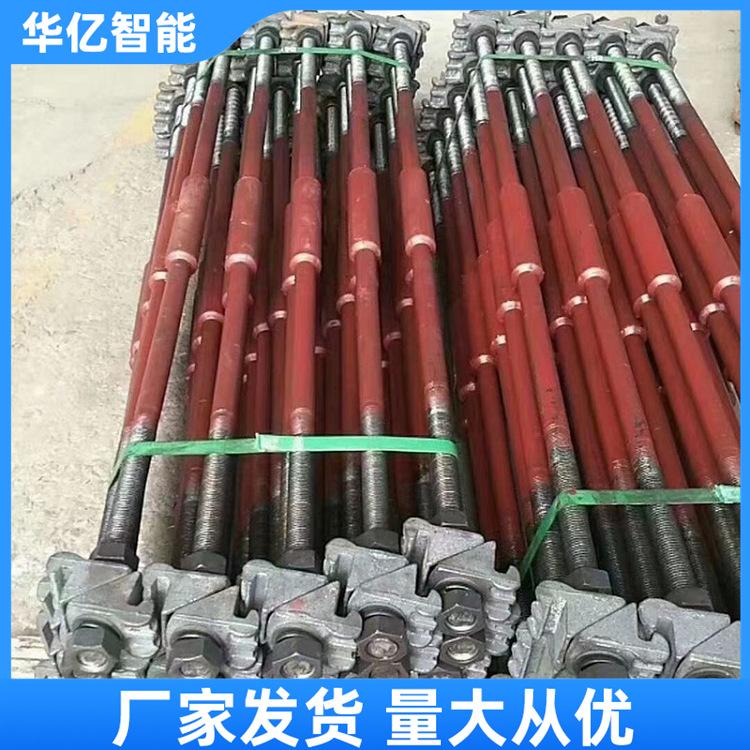轨距拉杆 华亿 05