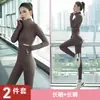 Traje de Fitness, Ropa Profesional de Yoga, Pantalones de Entrenamiento de Alta Elasticidad de Verano, Ropa de Secado Rápido, Traje Deportivo de Manga Larga Ajustado para Correr para Mujer