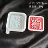 Molde de Silicona de Grado Alimenticio para Placa de Personaje Estilo Chino de Resina Hecha a Mano DIY, Molde para Decoración de Difusor de Aire de Yeso de Aromaterapia con Bendición