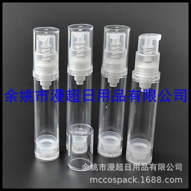 10ml透明真空瓶 (9).jpg