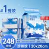 Toalla Facial para Colgar Algodón Suave Toalla Pura Algodón Engrosada Toalla Facial Limpiadora Rollo Grande Venta al por Mayor Salón de Belleza Tipo Algodón Puro una Toalla