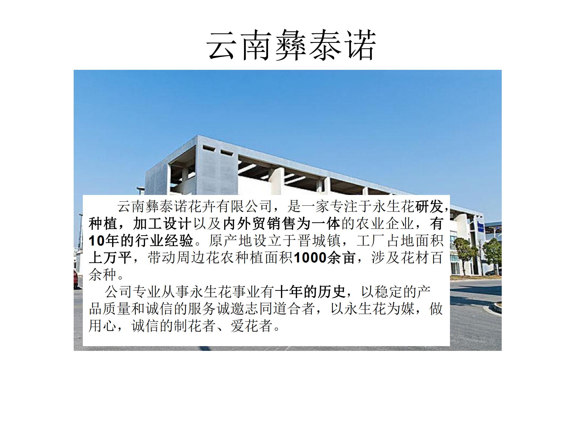 提取自首页2(1)(1)#1
