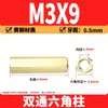 Espaçador Hexagonal de Cobre de Passagem Dupla M2-M6 Latão PCB Espaçador Isolante Hexagonal Oco Espaçador de Cobre de Passagem Direta Porca de Cobre com Rosca Interna