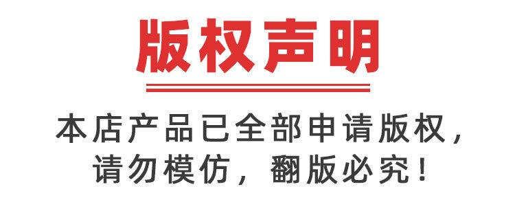 版权