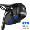 Bolsa trasera portátil para bicicleta West Rider, luz trasera colgante reflectante, bolsa para montar, bolsa para sillín de bicicleta de montaña, equipo