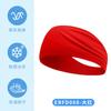 Diadema Deportiva Infantil Absorbente de Sudor Hielo Seda Alta Elasticidad Circunferencia de Cabeza Grande Exterior Anti-Sudor Amplia Secado Rápido Diadema para Correr