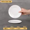 Platos de Melamina 369 para Uso Comercial en Puestos Callejeros, Buffets, Restaurantes de Hot Pot de Chongqing, Platos de Preparación Vintage, Platos de Guarnición