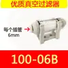 Elemento Filtrante de Vácuo Tubo de Ar de Pressão Negativa Pneumático Manual Mecânico Elemento Filtrante de Vácuo 200 Máquina Bomba de Vácuo 100-04-06B