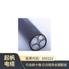 Los fabricantes de Chongqing suministran cable de alimentación de núcleo de aluminio YJLV22 de 31 núcleos, especificaciones completas, 0.6/1KV electricidad de baja tensión