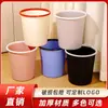 Cubo de Basura Doméstico Engrosado con Aro de Presión Cubo de Basura Grande de Plástico Creativo para Baño Cocina En Stock Venta al por Mayor