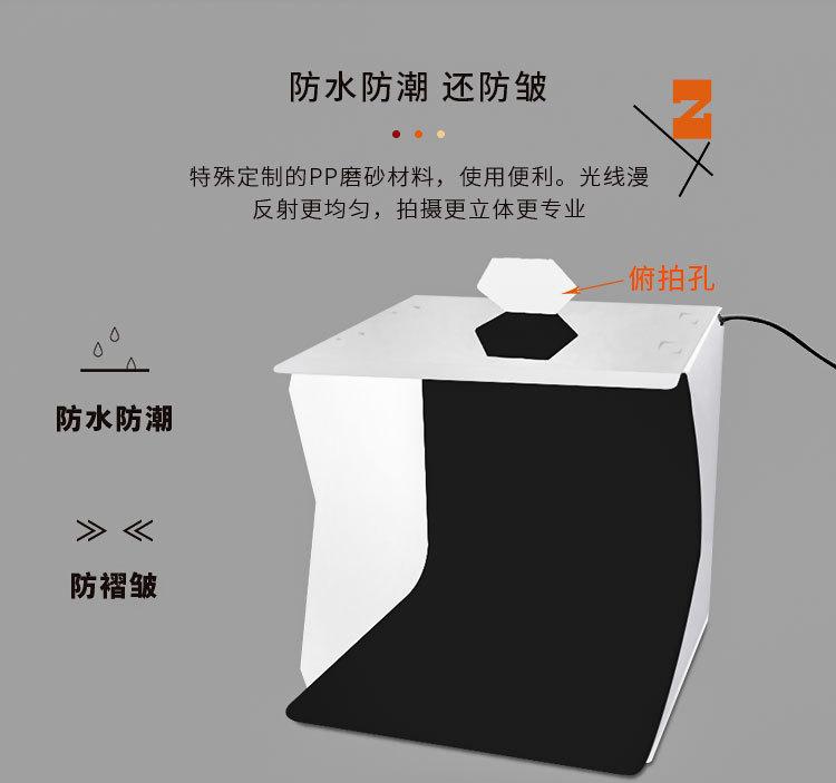 拍照箱_05.jpg