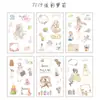 Creativos y pegatinas de papel hasta la serie cálida de pegatinas para diario de mano diy pegatinas para álbum de fotos hechas a mano 6 salidas de fábrica