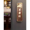 Números de puerta, números de puerta de sala de mahjong estilo antiguo, números de puerta iluminados para hotel, números de puerta de sala privada de restaurante, números de puerta de sala de té hechos a medida