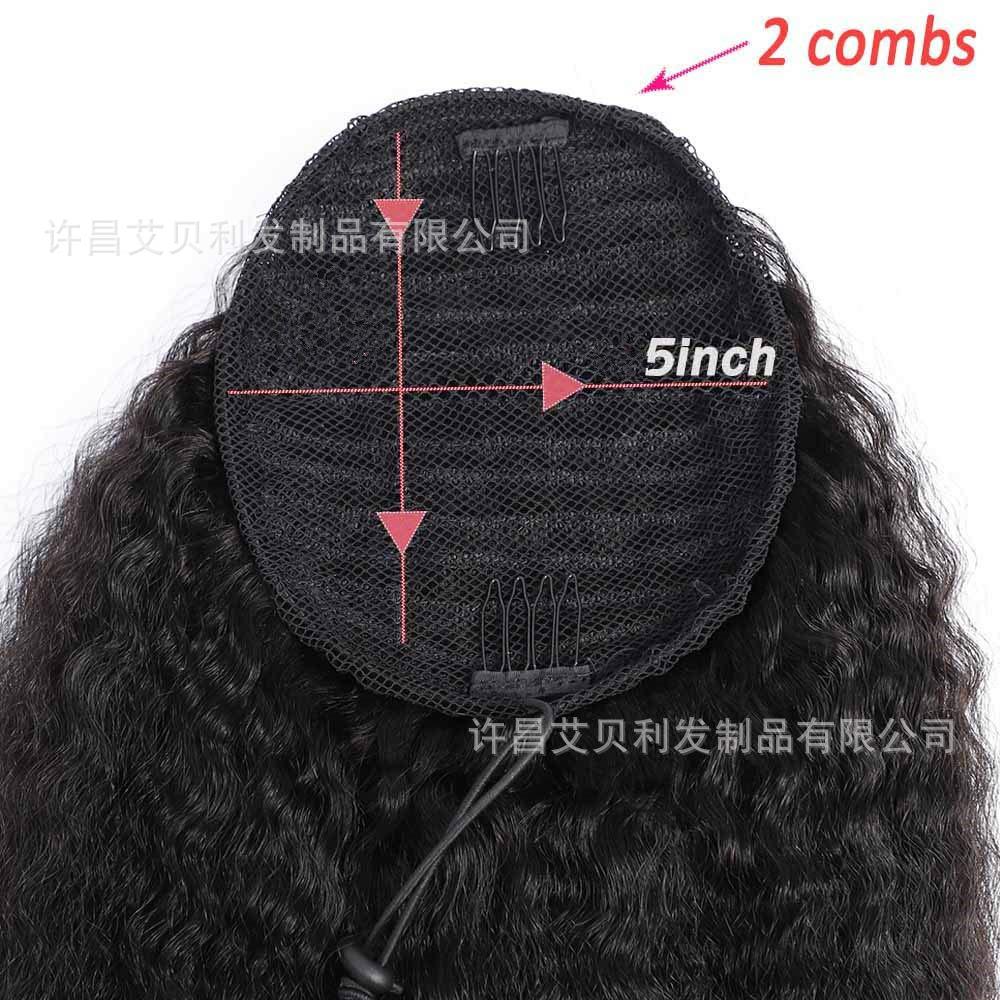 抽绳，yaki straight