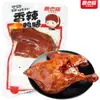 Salsa Picante para Muslo de Pato 90g, Salsa Picante para Patita de Pato, Raíz Doble de Ala de Pato, Muslo de Pollo Estofado Snack Listo para Comer
