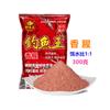 Fishing King Isca Fishing King Fragrância de Peixe com Vinho e Arroz para Represa e Tanque Pesca Selvagem para Carpa Crucian e Carpa, 60 Pacotes por Peça