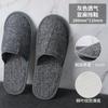 Pantuflas Desechables de Lino Algodón para Hotel Verano Media Pantufla Gruesa Transpirable Antideslizante para Uso en Hotel y B&B