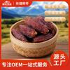 Tâmaras Pretas de Xinjiang 500g Especialidade Frutas Secas Cristalizadas Snacks Sem Aditivos Sabor de Tâmara Secas ao Ar Conservação Fresca