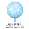 Globo de aluminio con diseño de bola redonda, campana y bola cuadrada 4D de 22 pulgadas para Navidad transfronteriza de Amazon.
