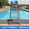 Silla de socorrista para piscina flotador para adultos chaleco salvavidas para niños suministros flotantes para salvamento de vidas otro