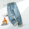 Jeans Reto Azul Feminino Calças de Perna Larga Outono Cintura Alta Cobrindo o Quadril Emagrecimento Adequado para Corpo Tipo Pera Calças Outono e Inverno