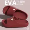 Zapatillas de Verano 2026 para Mujer, Modelo Nuevo, para Uso en Interiores y Hogar, Silenciosas, Antideslizantes, de EVA, con una Sensación de "Pisar Heces"