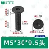 Parafusos de Máquina de Aço Inoxidável 304 Zinco Preto Cabeça Chata Fina Phillips M1.6~M8 Padrão de Guangdong cm Parafusos Phillips de Precisão com Fenda Pequena