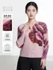Abrigo de Otoño para Mujer con un Estilo Elegante y Suave, Ropa Estilo Mamá con un Toque Sofisticado, Nuevo Cardigan Retro Estilo Chino con Botones y Estampado Miyake