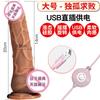 Jiuai pênis simulador de masturbação feminino com mastro, vibrador de bombeamento automático, dildo, brinquedos sexuais para adultos