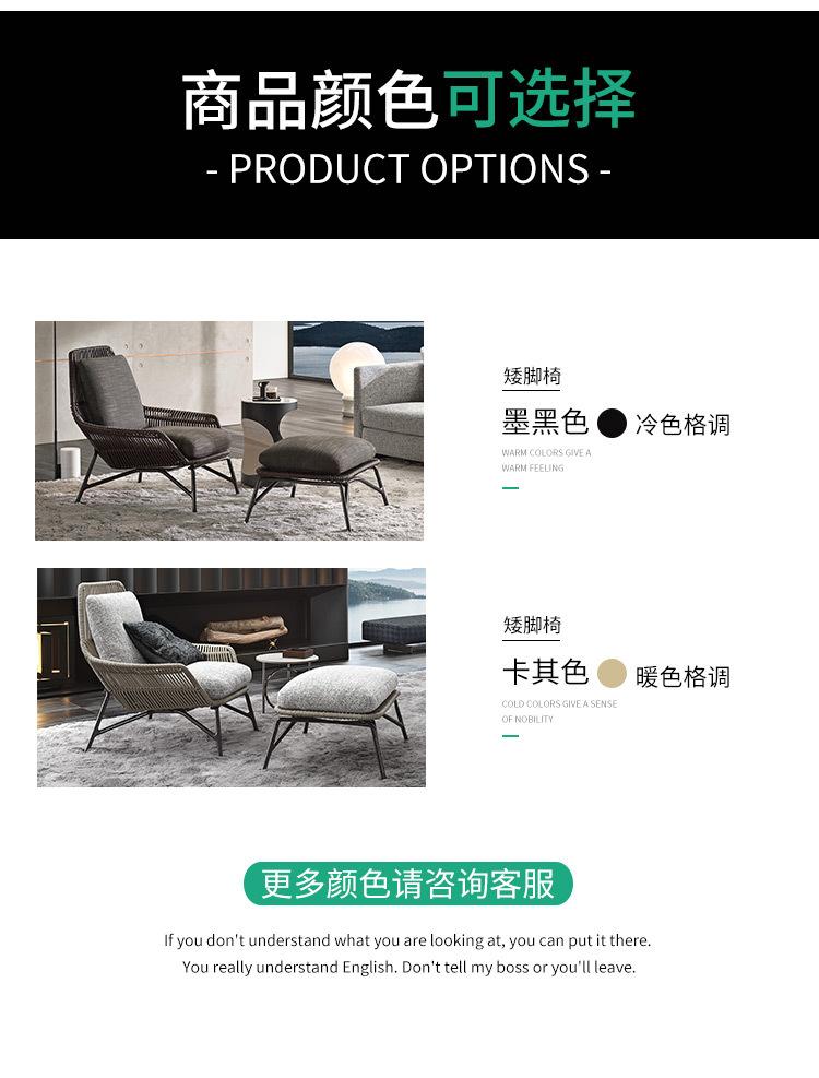 花园单人沙发椅