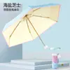 50% de descuento Diseño de Lanyard Creativo Bloqueo de Color Paraguas Plano Protección Solar Paraguas de Bolsillo Mini Doble Uso para Sol y Lluvia Fabricante de Paraguas para Mujer Ya Disponible