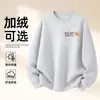 Sudadera de Algodón Pesado para Parejas, Corte Holgado, Cuello Redondo, Sin Capucha, Pulóver, Versátil, Cálida, Prenda Superior Estampada para Otoño e Invierno