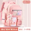 Mochila escolar anti-corcunda de grande capacidade para alunos do ensino fundamental, séries 1-6, durável com múltiplos compartimentos, mochila infantil para atacado, bolsa escolar protetora da coluna