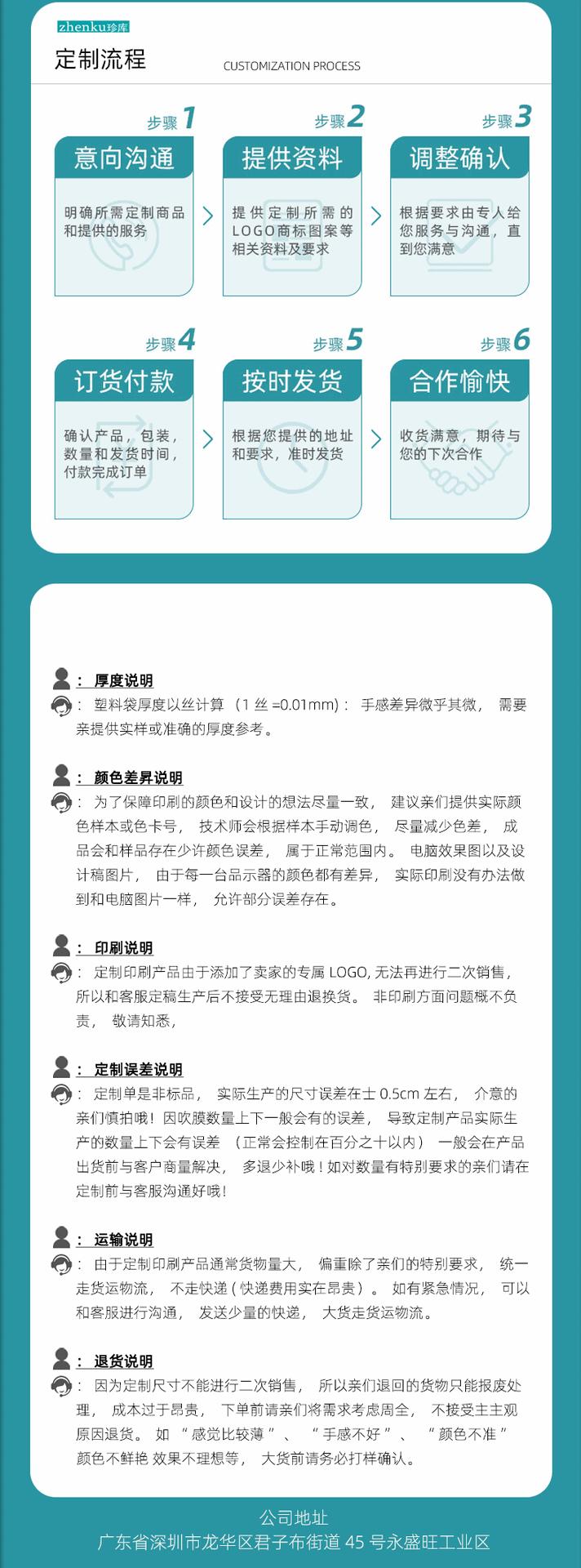 jsy拉链袋详情页_12